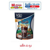 เพรียวคอฟฟี่ผสมโครเมียม สูตรกาแฟดำ (3.5กรัม x 5ซอง) แพ็ก 6 ถุง