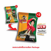 โกริโกะ สาหร่ายแซนวิชรสออริจินัล 30 กรัม (แพ็ก 3 ชิ้น)