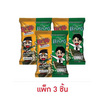 โกริโกะ สาหร่ายแซนวิชรสออริจินัล 30 กรัม (แพ็ก 3 ชิ้น)