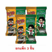 โกริโกะ สาหร่ายแซนวิชรสออริจินัล 30 กรัม (แพ็ก 3 ชิ้น)