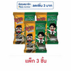 โกริโกะ สาหร่ายแซนวิชรสออริจินัล 30 กรัม (แพ็ก 3 ชิ้น)