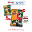โกริโกะ สาหร่ายแซนวิชรสออริจินัล 30 กรัม (แพ็ก 3 ชิ้น)