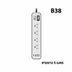 BLL รางปลั๊กไฟ 4ช่องเสียบ-1สวิตต์-สายยาว 5 เมตร 3 USB+1 Type C รุ่น B38