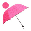 Umbrella ร่มพับ กันฝน กันแสงแดด โดนน้ำเปลี่ยนลายดอกไม้