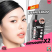 Inn Beauty มาสคาร่า Magic Lash Curl 2 กรัม แพ็ก 6 ชิ้น