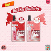 Inn Beauty ลิปสติก True Matte Lip 2 กรัม แพ็ก 6 ชิ้น