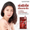 Woonae เซรั่มสูตรเข้มข้น Manee Dang White & Baby Face Serum 50 กรัม (6ซอง)