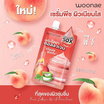 Woonae เซรั่มพีชไฮยาคอลลาเจน Peach Collagen Hya 9X Power Serum 50 กรัม (6ซอง)