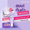 Woonae ครีมทาก้น Anti Dark Cream 30 กรัม (6ซอง)