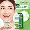 Woonae เจลอโลเวร่า Aloe Soothing Gel 50กรัม (6ซอง)