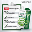 Woonae เจลอโลเวร่า Aloe Soothing Gel 50กรัม (6ซอง)