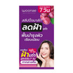 Woonae สลีปปิ้งมาส์ก Anti Melasma Sleeping Mask 50 กรัม (6ซอง)