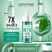 Woonae เซรั่มบำรุงผิวหน้า Acne Clear Capsule Serum 30 กรัม