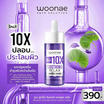 Woonae เซรั่มบำรุงผิวหน้า Soothing Relax Capsule Serum 30 กรัม