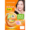 Woonae เซรั่มเจลบำรุงผิวหน้า Vit C Brightening Serum Gel 80 กรัม (แพ็ก3ชิ้น)