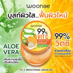 Woonae เซรั่มเจลบำรุงผิวหน้า Vit C Brightening Serum Gel 80 กรัม (แพ็ก3ชิ้น)