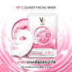 Ratcha Life แผ่นมาส์กหน้า Vit C Glassy Facial Mask 33 มล. (แพ็ก 6 ชิ้น)