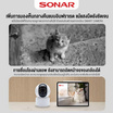 FLYBIRD กล้องวงจรปิดไร้สาย IP Camera 4MP รุ่น SQ-18SWIFI