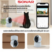 FLYBIRD กล้องวงจรปิดไร้สาย IP Camera 4MP รุ่น SQ-18SWIFI