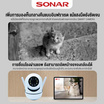 SONAR กล้องวงจรปิดไร้สาย IP Camera 2MP รุ่น IPC-V380-E27-3