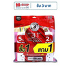 VEXXO SPORTEC ปลั๊กไฟ 3 ช่อง 1 สวิตซ์ รุ่น P130 (ซื้อ 5 เมตร แถม 2 เมตร)