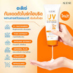 Alese เซรั่มทาผิวกาย UV Ultra White Body Serum 150 มล.