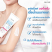 Alese เซรั่มน้ำนมทาผิวกาย Extra White Body Milk Serum 150 มล.