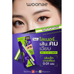 Woonae อายไลเนอร์ XS Slim Liner 0.1 กรัม #Dark Brown แพ็ก 3 ชิ้น