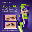 Woonae อายไลเนอร์ XS Slim Liner 0.1 กรัม #Dark Brown แพ็ก 3 ชิ้น