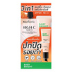 Baby Bright ครีมรองพื้น High C Serum Foundation SPF50+ PA+++ 7 กรัม แพ็ก 6 ชิ้น