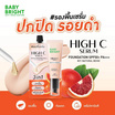 Baby Bright ครีมรองพื้น High C Serum Foundation SPF50+ PA+++ 7 กรัม แพ็ก 6 ชิ้น