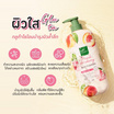 Baby Bright เซ็ทครีมอาบน่ำ Peach Strawberry Body Cleanser 450 มล.+ Shower Scrub 350 มล.