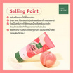 Baby Bright เซ็ทครีมอาบน่ำ Peach Strawberry Body Cleanser 450 มล.+ Shower Scrub 350 มล.