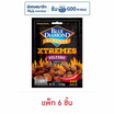 บลูไดมอนด์ อัลมอนด์รสโวคาโน่ 30 กรัม (แพ็ก 6 ชิ้น)