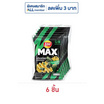 เลย์แมกซ์ รสโนริโอเวอร์โหลดสาหร่ายกรอบ 40 กรัม (แพ็ก 6 ชิ้น)