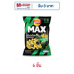 เลย์แมกซ์ รสโนริโอเวอร์โหลดสาหร่ายกรอบ 60 กรัม เลย์แมกซ์ รสโนริโอเวอร์โหลดสาหร่ายกรอบ 60 กรัม
