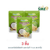 กรีนวิลล์ มะพร้าวอบกรอบรสดั้งเดิม 40 กรัม