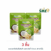 กรีนวิลล์ มะพร้าวอบกรอบรสดั้งเดิม 40 กรัม