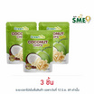 กรีนวิลล์ มะพร้าวอบกรอบรสดั้งเดิม 40 กรัม