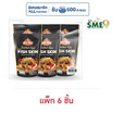 โมมิน หนังปลาทอดกรอบรสไข่เค็ม 25 กรัม (แพ็ก 6 ชิ้น)