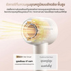 Dreame ไดร์เป่าผมความเร็วสูง Hair Gleam High-speed Hair Dryer 1600วัตต์