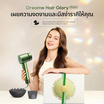 Dreame ไดร์เป่าผมความเร็วสูง Hair Glory Master High-speed Hair Dryer 1600วัตต์