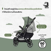 Bernd รุ่น Airplus GT รถเข็นเด็ก สี Olive Green