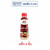 เอ็มเค น้ำจิ้มสุกี้ สูตรต้นตำรับ 350 กรัม (แพ็ก 4 ชิ้น)