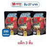ฟ้าไทย น้ำซุปชาบูเข้มข้น 200 มล. (แพ็ก 3 ชิ้น)