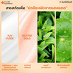 The Ingredients เจลกันแดด Cica Sunny Bright Hybrid UV Watery Gel SPF 50+ PA++++ 7 กรัม (6ซอง)