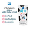 Yoko เกลือสปาขัดผิว Milk Spa Salt Multi Vitamin + Hya 300 กรัม (แพ็ก 4 ชิ้น)