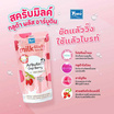 Yoko เกลือสปาขัดผิว Milk Gluta Spa Salt Plus Arbutin 300 กรัม (แพ็ก 4 ชิ้น)