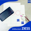 ผ้าเช็ดเลนส์ ZEISS ของแท้100%จากเยอรมัน ผ้าเช็ดแว่น ผ้าเช็ดเลนส์ ไมโครไฟเบอร์