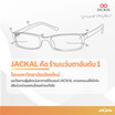 JACKAL Polarized Sunglasses Black Lens แว่นกันแดด เลนส์โพลาไรซ์ เลนส์สีดำ รุ่น JS227